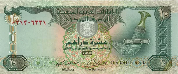 AED 10 back