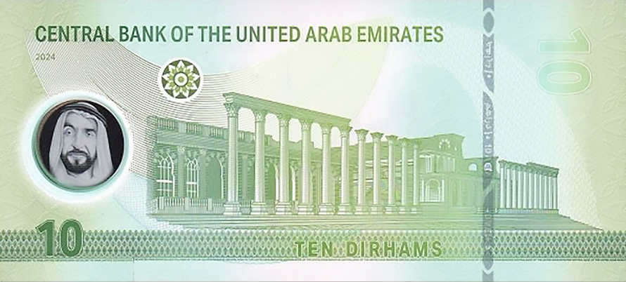 AED 10 new front