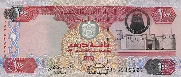AED 100 back