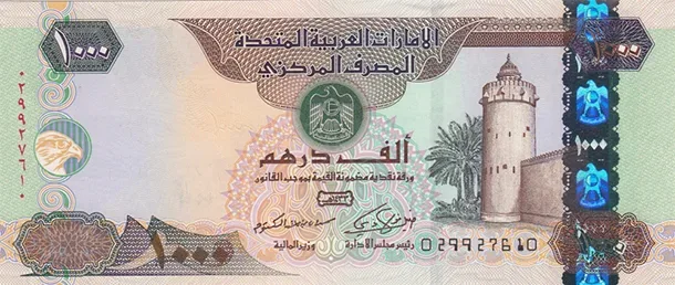 AED 1000 back