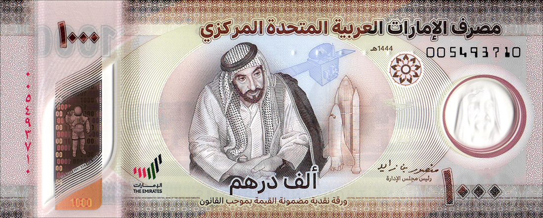 AED 1000 new back