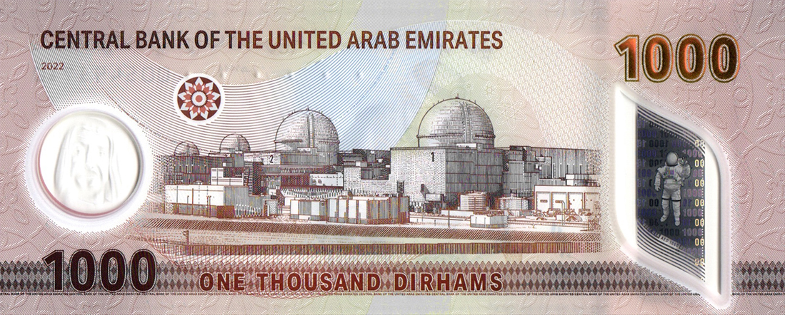 AED 1000 new front
