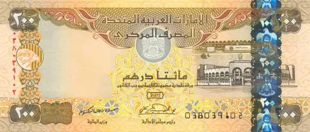 AED 200 back