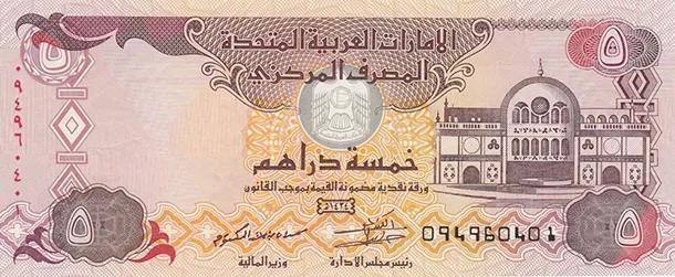 AED 5 back