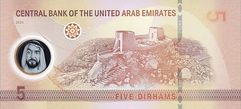 AED 5 new front