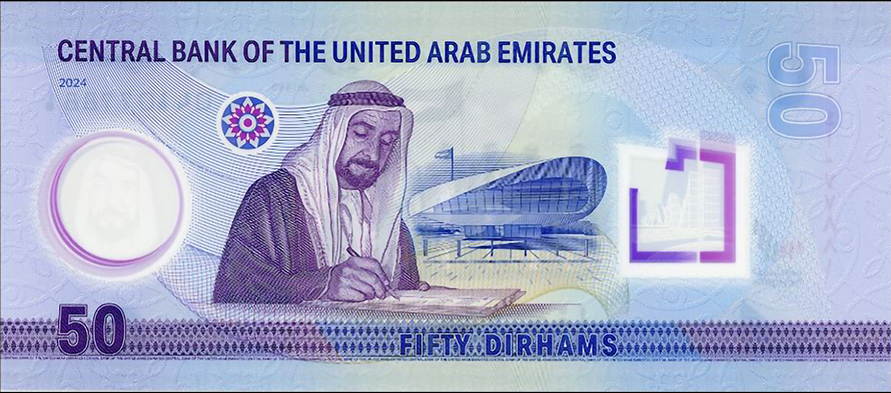 AED 50 new front