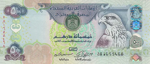 AED 500 back