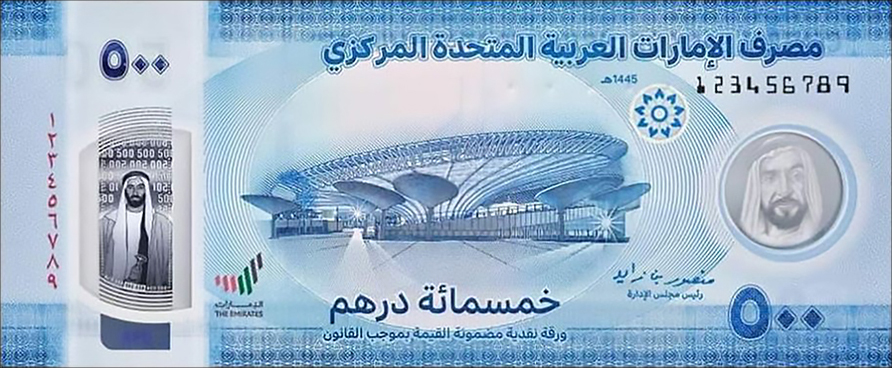 AED 500 new back